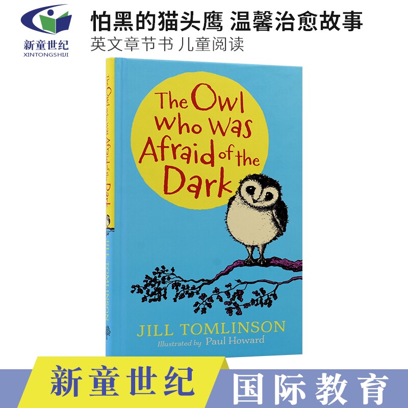 英文原版 Owl Who Was Afraid of the Dark 怕黑的猫头鹰 儿童英语阅读启蒙 睡前温馨亲子故事