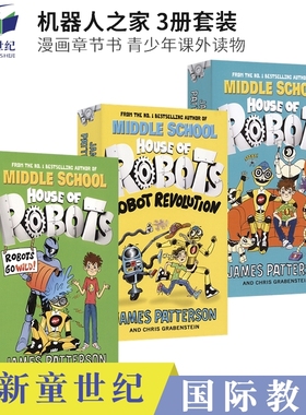 House of Robots 机器人之家3册套装 漫画章节书 9-12岁 青少年课外读物 英语学习 Middle School作者新作 英文原版进口儿童图书