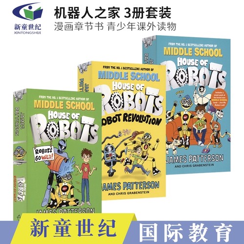 漫画章节书青少年课外读物