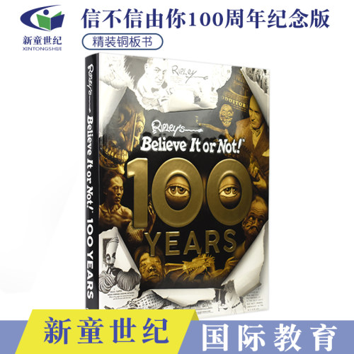 Ripley's Believe It or Not! 信不信由你系列书籍 100周年纪念版 精装英语百科铜板书 英文原版进口 小学生英语课外阅读书籍