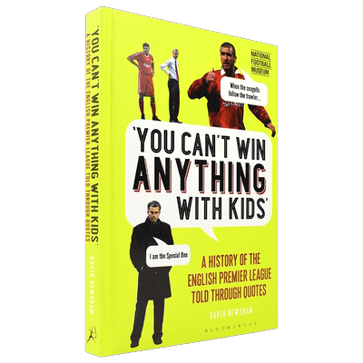 英超联赛历史评论和原话摘录