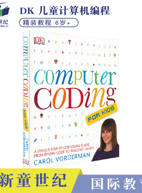 Computer Coding for Kids编程思维启蒙书DK儿童计算机编程入门启蒙教材Scratch+Python程序设计基础开拓计算思维创客教育