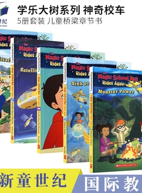 学乐大树系列 The Magic School Bus Rides Again 神奇校车5册 小学生桥梁章节书 科普故事书 英语课外阅读 6-8岁 英文原版进口