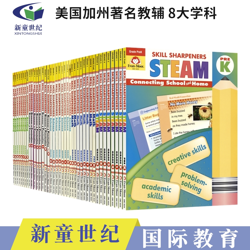 学龄前到六年级8科目 Evan Moor Skill Sharpeners 数学科学阅读拼写批判性思维 STEAM 美国加州幼儿园小学技能铅笔刀系列练习册 书籍/杂志/报纸 儿童读物原版书 原图主图