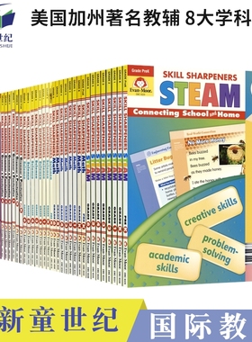 学龄前到六年级8科目 Evan Moor Skill Sharpeners 数学科学阅读拼写批判性思维 STEAM 美国加州幼儿园小学技能铅笔刀系列练习册
