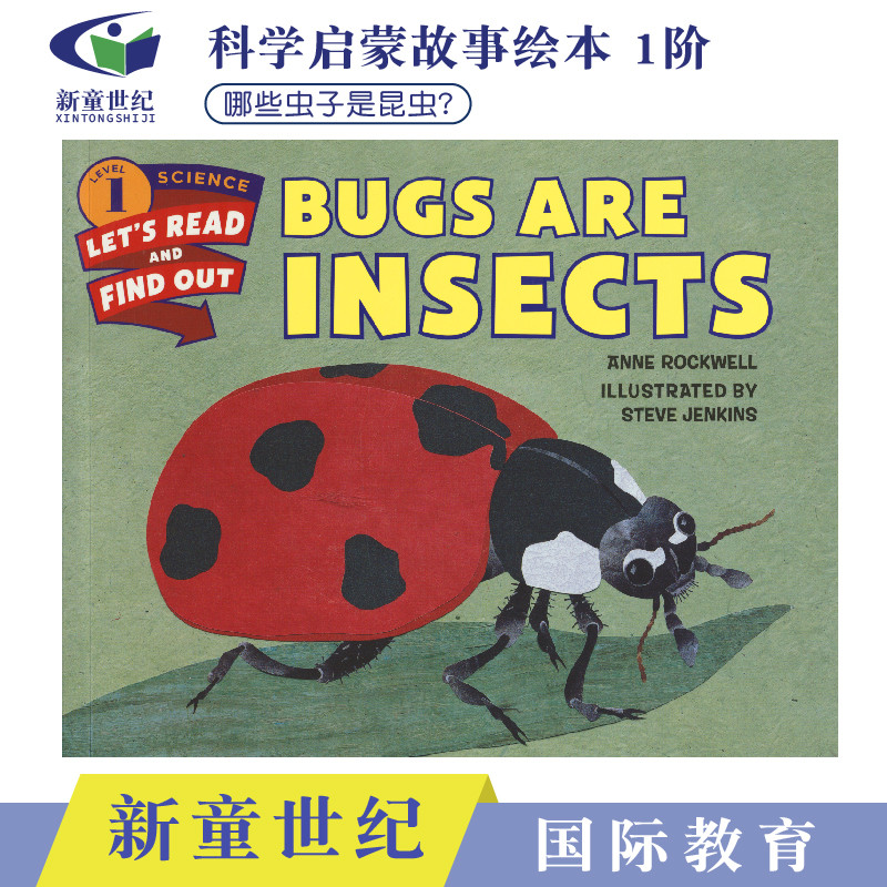 BugsAreInsects自然科学启蒙