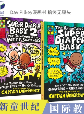 英文原版 The Adventures Of Super Diaper Baby The Invasion of the Potty Snatchers 超级尿布宝宝的冒险  Dav Pilkey 爆笑漫画
