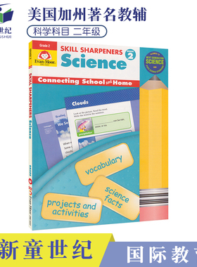 Evan Moor Skill Sharpeners Science Grade 2 美国加州小学教辅 科学科目练习册 二年级 小学英语书 技能铅笔刀 英文原版进口