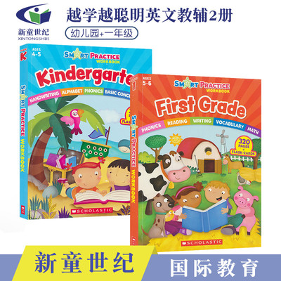 美国学乐越学越聪明系列 幼儿园和1年级 Scholastic Smart Practice Kindergarten First Grade 英语词汇拼读阅读写作数学练习册