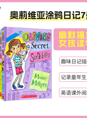 英文原版 Scholastic Olivia's Secret Scribbles 学乐奥莉维亚涂鸦日记7册 女孩幽默搞笑英语读物 儿童课外英语阅读 插画故事书