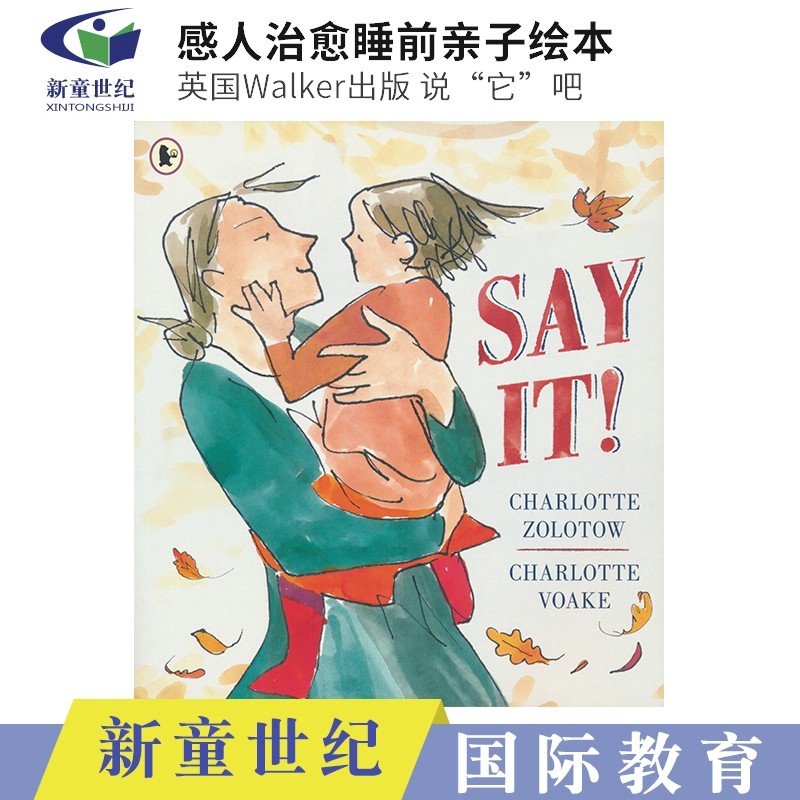 英文原版绘本 say it 说"它"吧 英国walker出版 温馨治愈 亲子睡前
