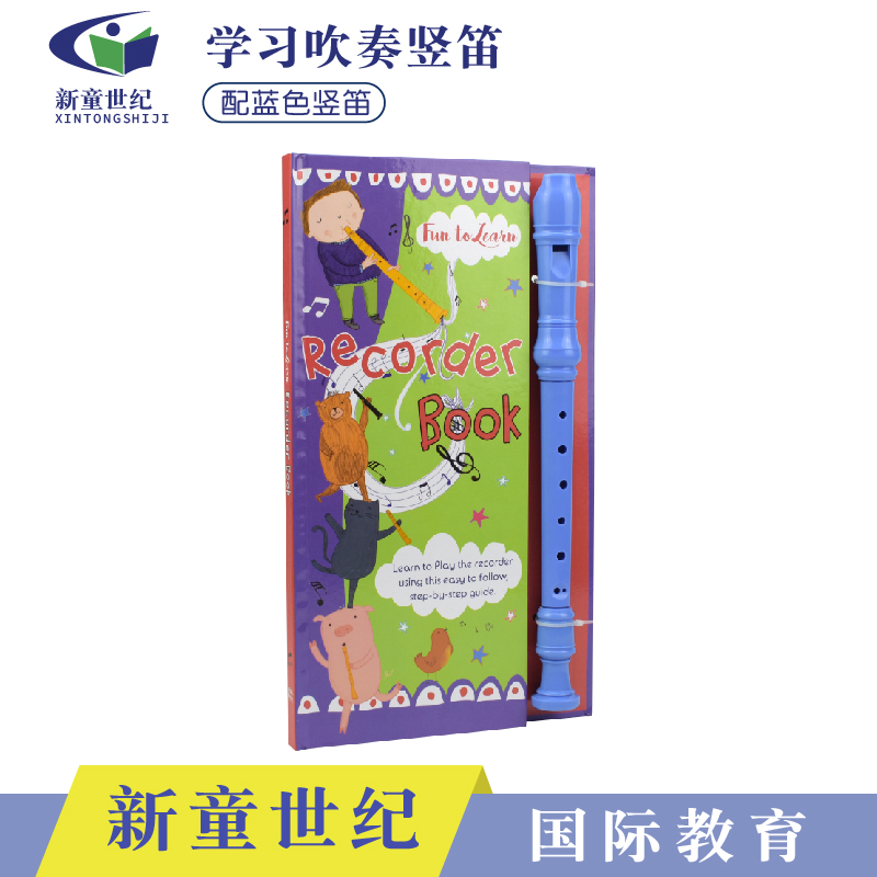 快乐吹竖笛男孩版玩具书