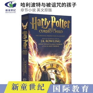 哈利波特与被诅 进口儿童读物 and 英文原版 章节小说 孩子 Child Cursed the Potter Harry