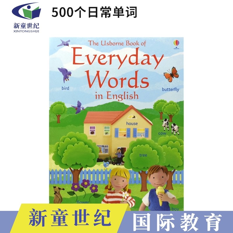 usborne book of everyday words 500个日常单词 黏土场景玩偶英语