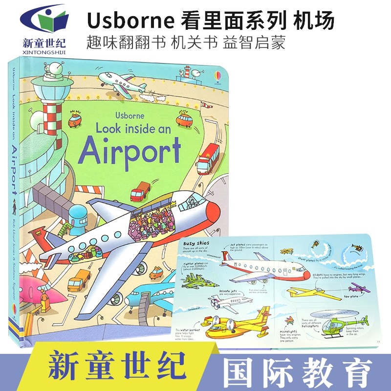 尤斯伯恩看里面系列低幼版