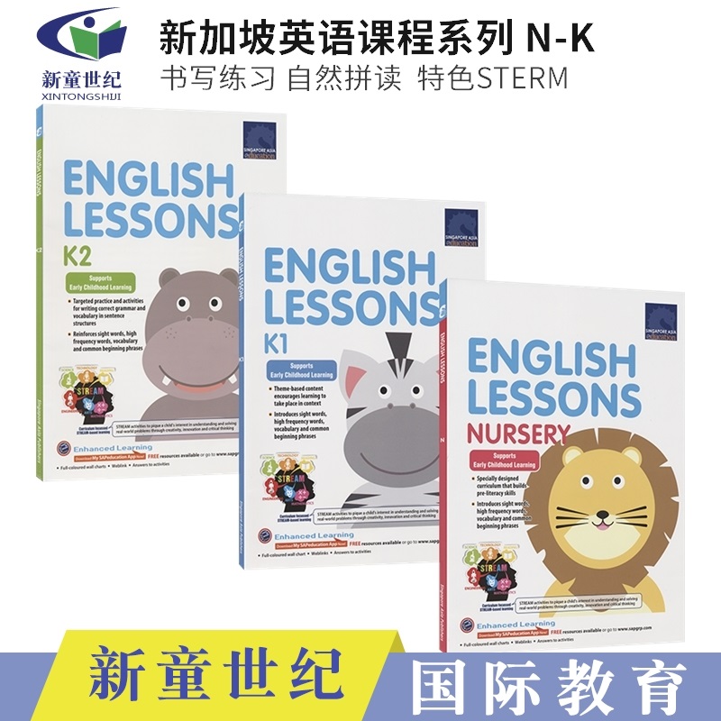 新加坡英语课程系列N-K2