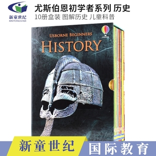 Usborne科普书 Beginners History 尤斯伯恩初学者系列 初探历史 历史主题 10册 小学生英语阅读课外百科科普读物 6-9岁 英文原版