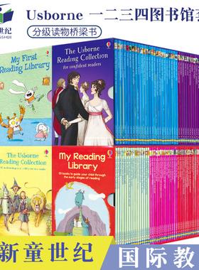 Usborne 我的第一二三四个图书馆1-4 My First Reading Library 全180册英文原版进口 尤斯伯恩分级读物 儿童英语故事绘本章节书
