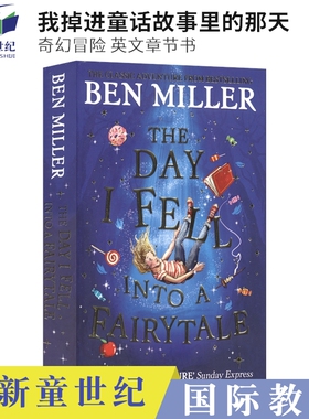 英文原版 The Day I Fell Into a Fairytale 我掉进童话故事里的那天 Ben Miller 奇幻冒险故事 章节书 英语课外读物