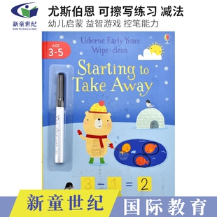Usborne Early Years Wipe-clean Starting to Take Away 尤斯伯恩 儿童握笔写字训练可擦写练习册 数学减法 幼儿启蒙益智游戏书