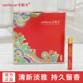 CC卡莉卡滚珠香水女士持久留香淡香少女学生清新自然小众大牌正品