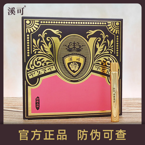 溪可持久留香淡香滚珠精油香水