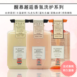 官方旗舰店 醒慕邂逅香氛洗发水去屑止痒控油蓬松持久留香品牌正品