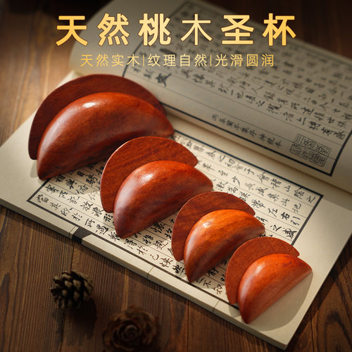 竹根头家用圣杯天然佛具民俗