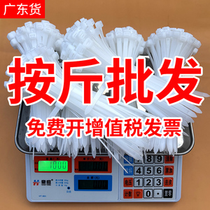 自锁式尼龙扎带4*200抗老化