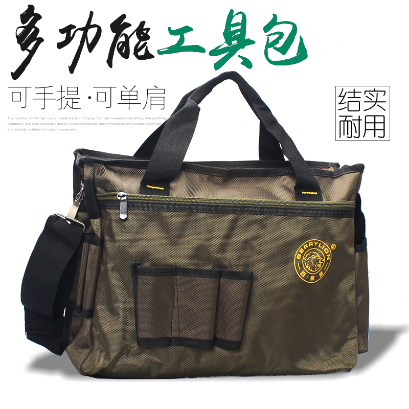 百威狮 双层牛津防水帆布包 多功能手提电工包 单肩五金工具包