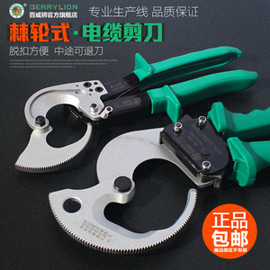 电缆剪 铜铝线缆剪断线钳棘轮机械式电线剪刀剪线钳子包邮