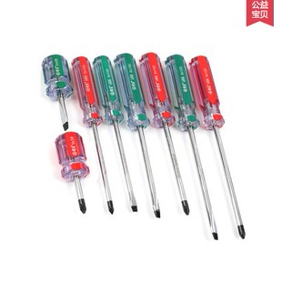 磁性螺丝批3 6MM 透明十字一字起子 水晶柄头发黑加硬螺丝刀