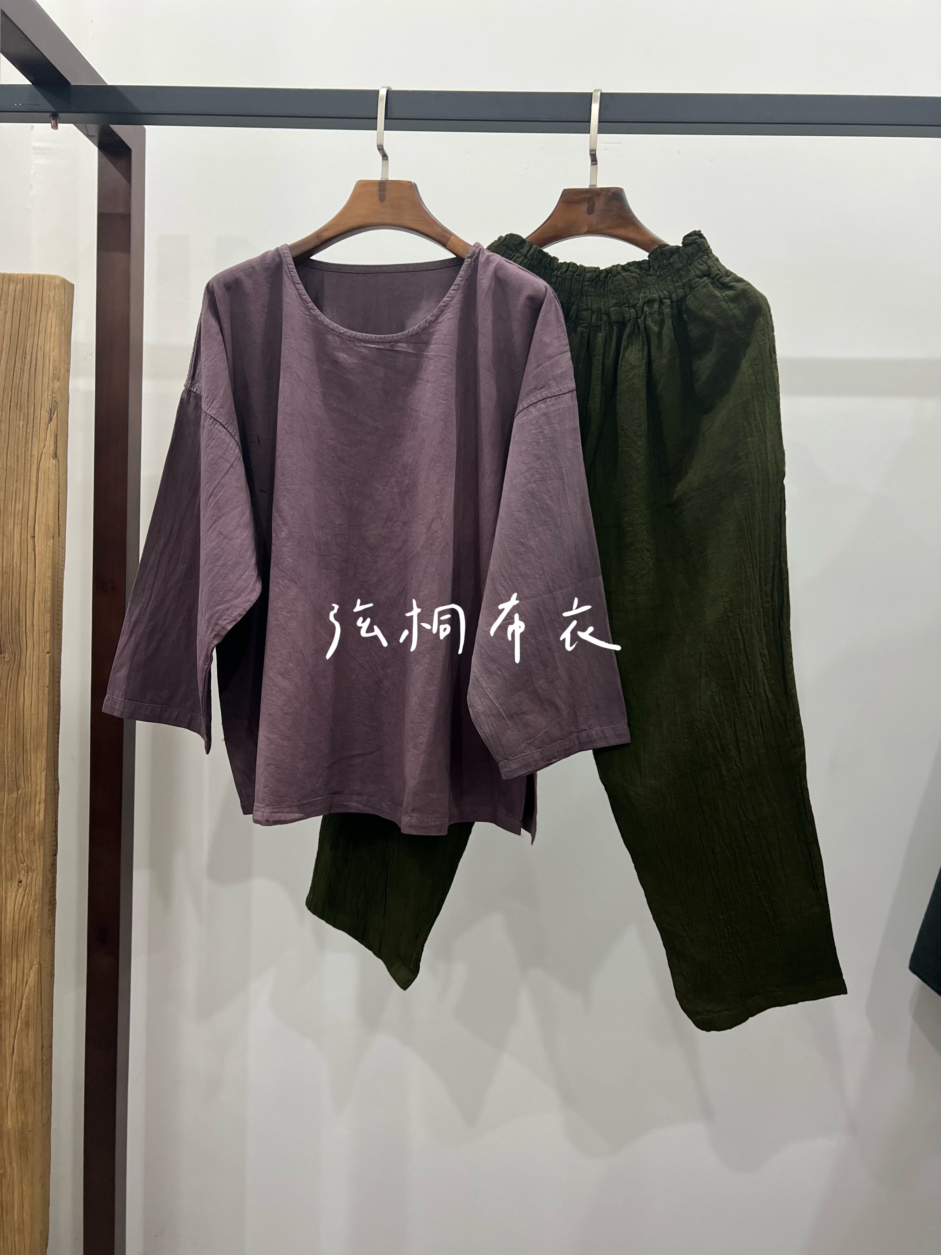 高端棉麻 简约大气惠中布衣植物民族服装/舞台装