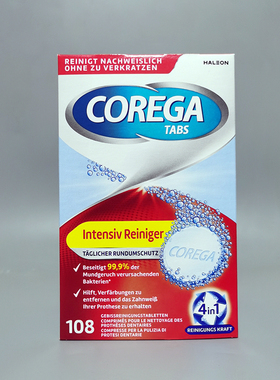 德国Corega牙套假牙清洁泡腾片矫正正畸保持器义齿去垢
