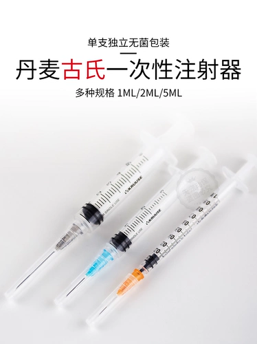 Датский древний зверь Используйте стерильный одноразовый шприц с игольной головной трубкой допущенной домашний животный медицинский замок Ruhr Lock