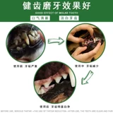 Yaho yahe hi rush mask mass masc