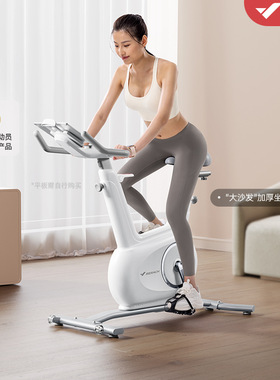 麦瑞克MERACH绝影mini智能家用动感单车 室内磁控静音运动健身车