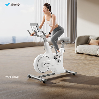 麦瑞克MERACH绝影CC智能版动感单车超燃脂运动磁控家用静音健身车
