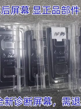 苹果iphone1pormax屏幕更换售后全新原厂原装拆机靓屏代疏油层