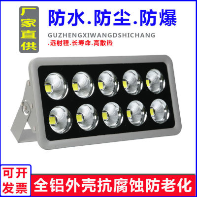 LED投光灯聚光远射防水超亮强光