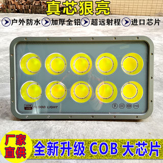 LED投光灯户外防水50W800W聚光大功率超亮广场球场工地强光照明灯