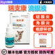 瑞德瑞支康恩诺沙星猫咪猫鼻支打喷嚏结膜炎角膜炎杯状泛昔滴眼液