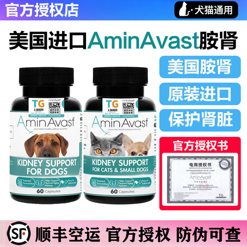 原装进口肾衰药医院直发顺丰空运