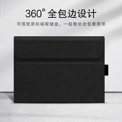 适用微软SURFACE PRO 9保护套surfacepro9平板电脑保护壳支架二合一支撑套外壳皮套平板收纳壳外壳键盘全包