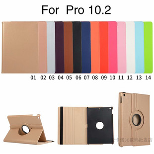 适用苹果2020版ipadpro11寸旋转保护套10.2寸2019平板支架保护壳