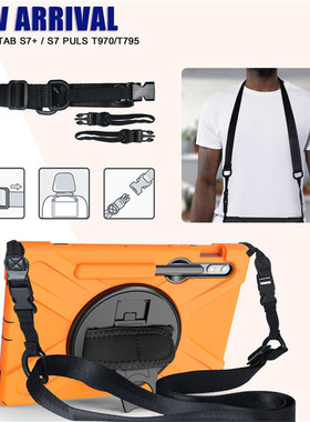 适用三星SamsungTab S711寸保护套SM-T870/875硅胶包边挂绳笔槽壳保护套