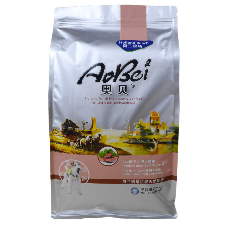 特价奥贝成犬2.5kg 5斤中型犬牛肉味狗粮 犬粮美毛助消化金毛包邮