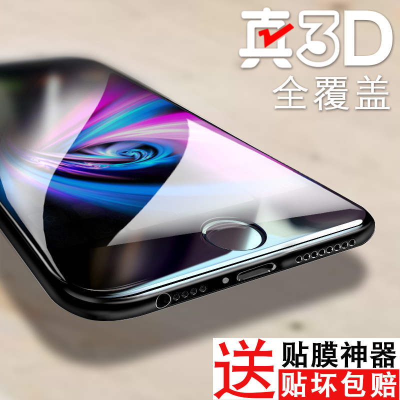 ?Æ»¹û6¸Ö»¯Ë®ÄýĤiPhone6 plus·ÀÖ¸ÎÆ¸ßÇå6SÈ«ÆÁÈ«¸²¸Ç·Àˤ±¬Í¸Ã÷³¬±¡ÒþÐÎÈíĤs pÆÁ±£ÎÞ°×±ßÓÎϷרÓÃÊÖ»úÌù
