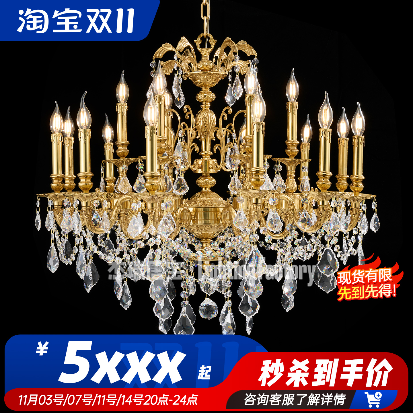 法式吊灯客厅卧室餐厅灯别墅复古全铜灯欧式奢华宫廷水晶全铜灯具