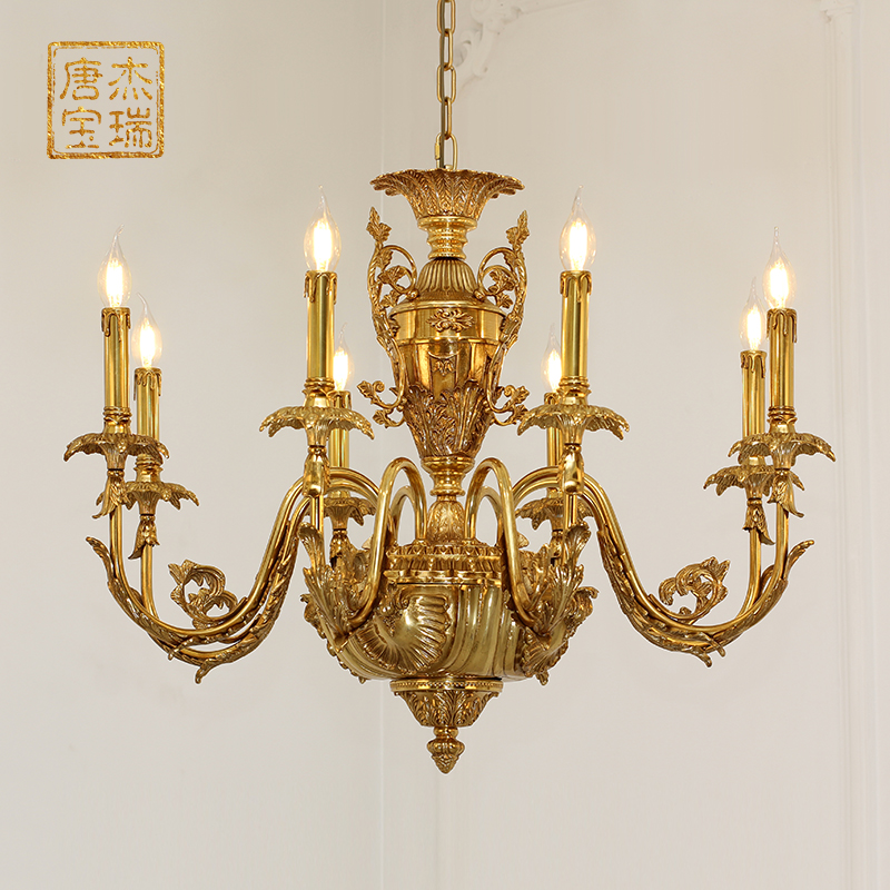 杰瑞唐宝法式全铜吊灯客厅